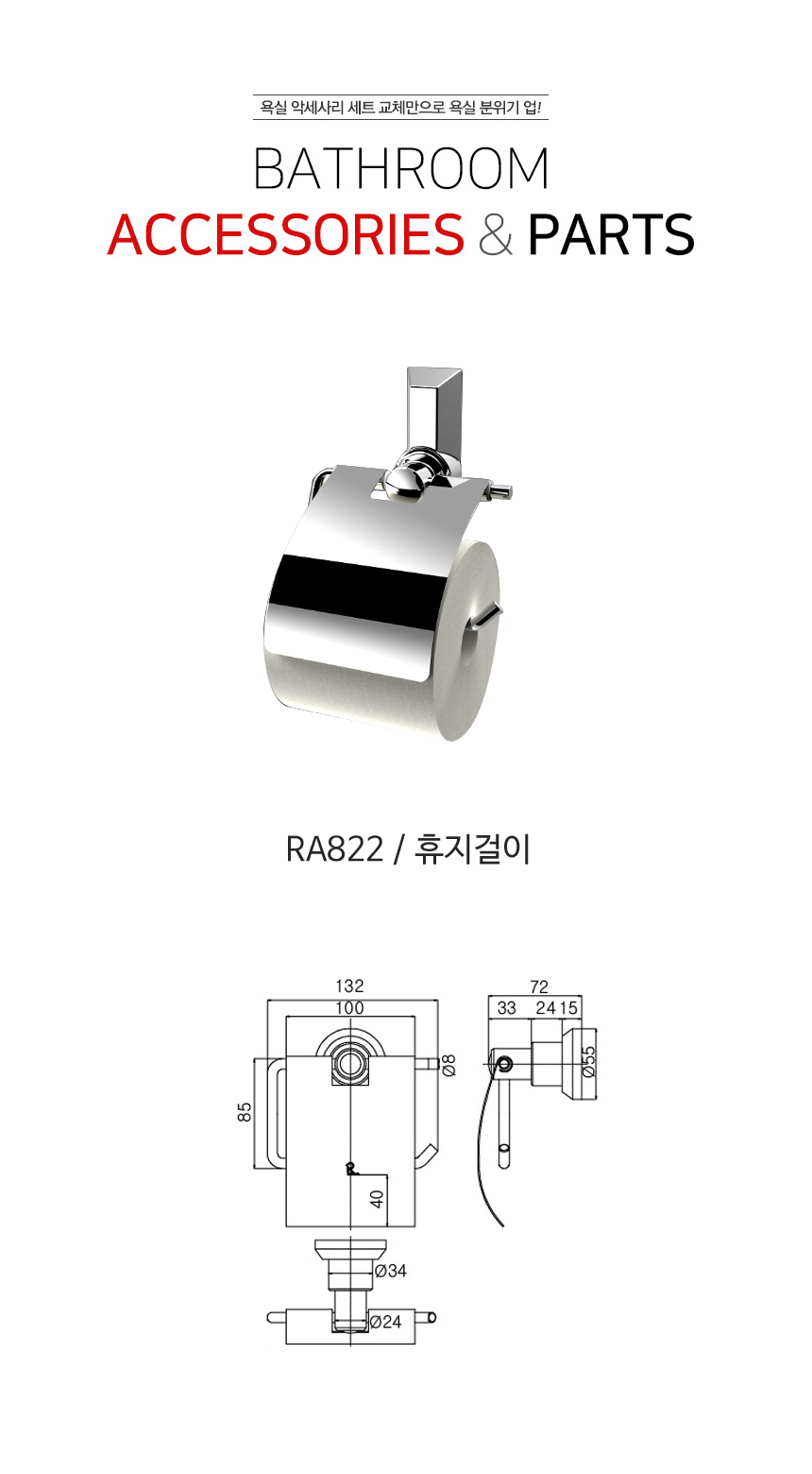 RA822.jpg