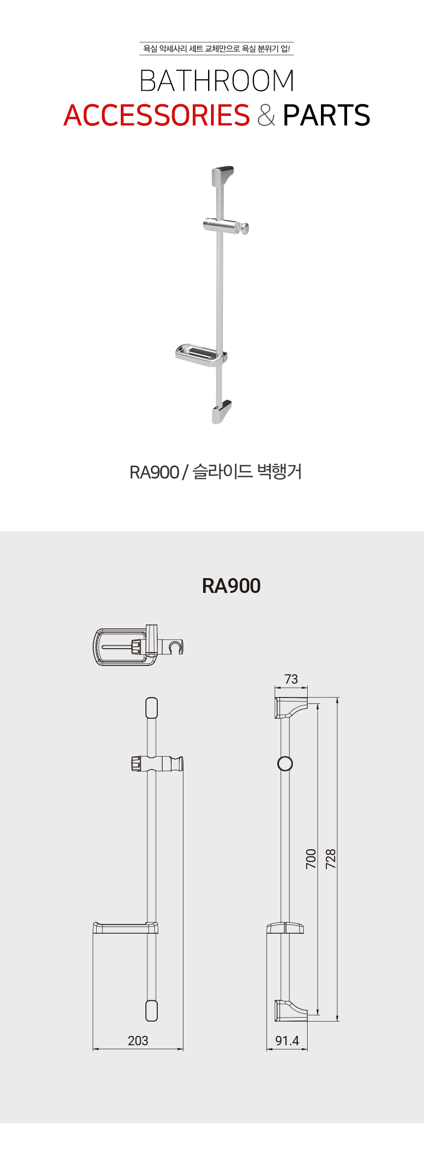 RA900.jpg