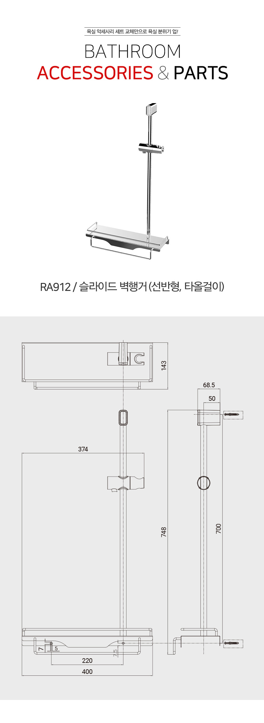 RA912.jpg