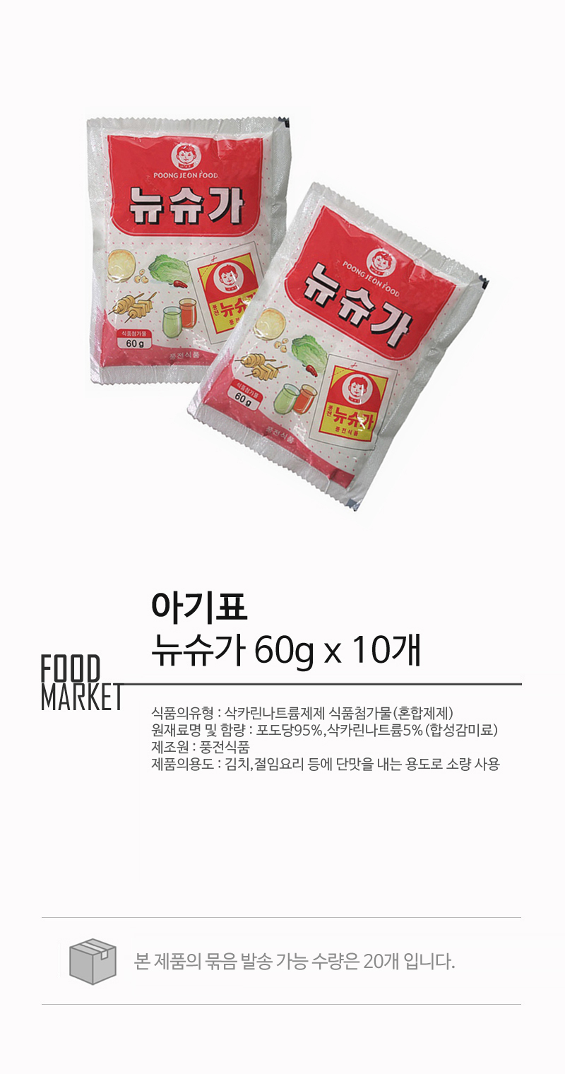 new_food_0052.jpg