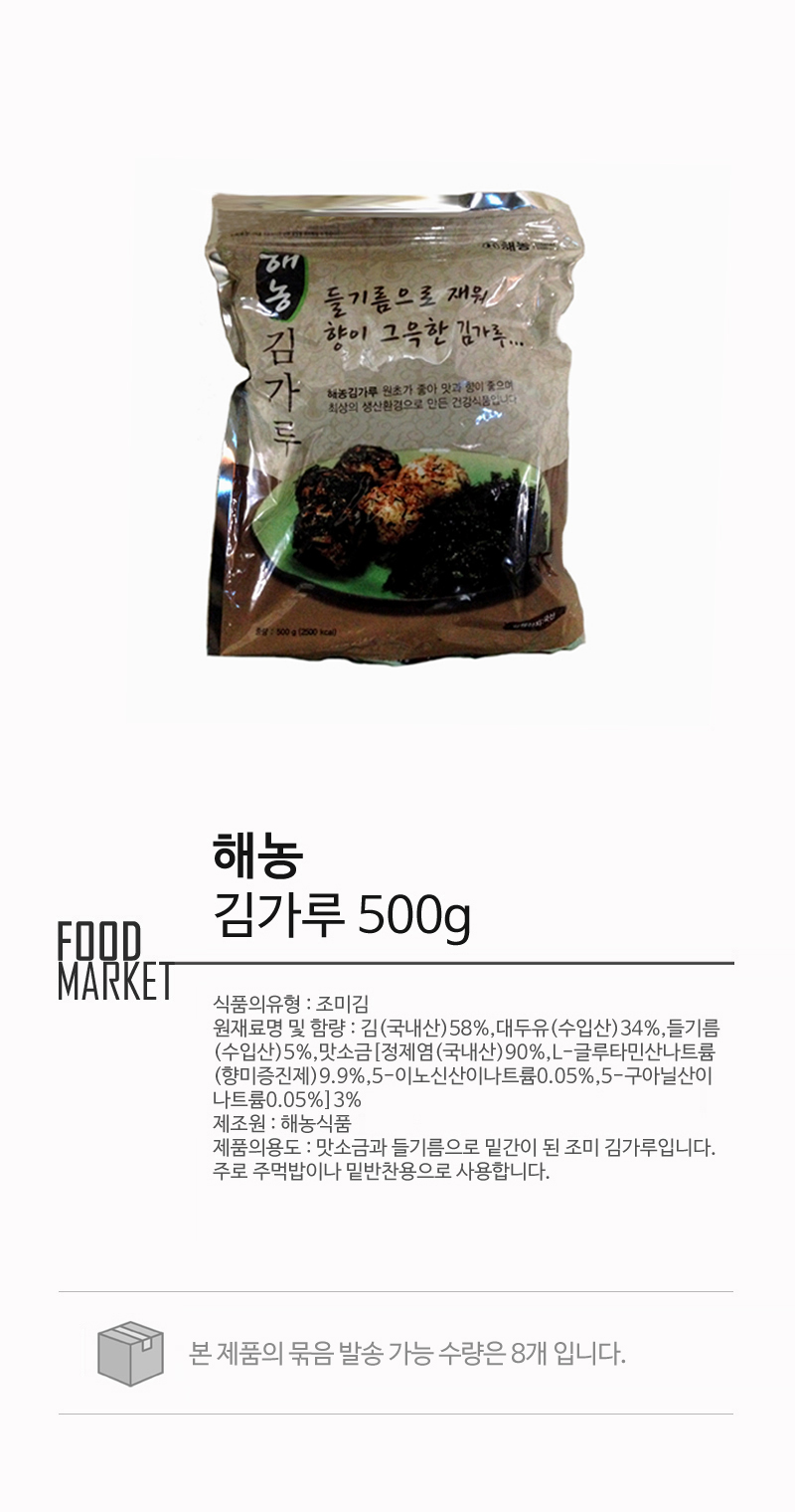new_food_058.jpg