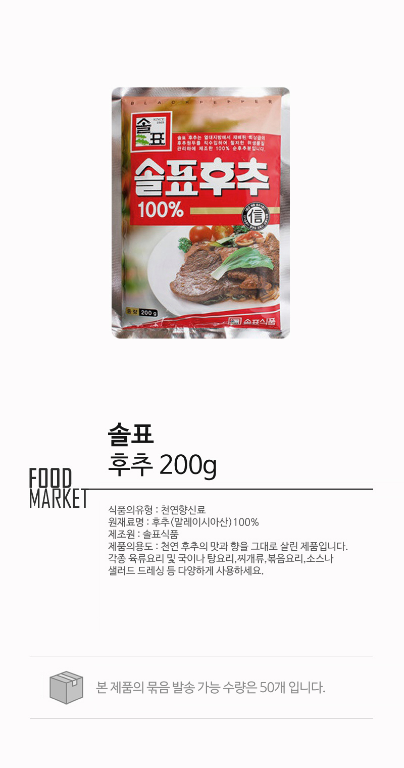 new_food_0261.jpg