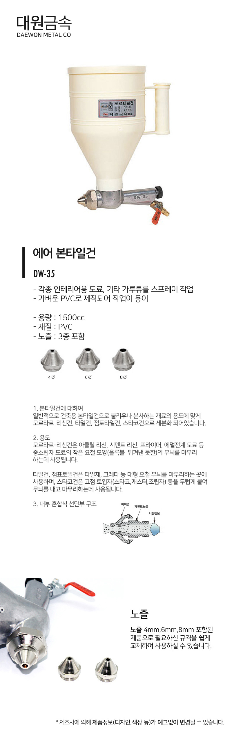 isu_tool_1261.jpg