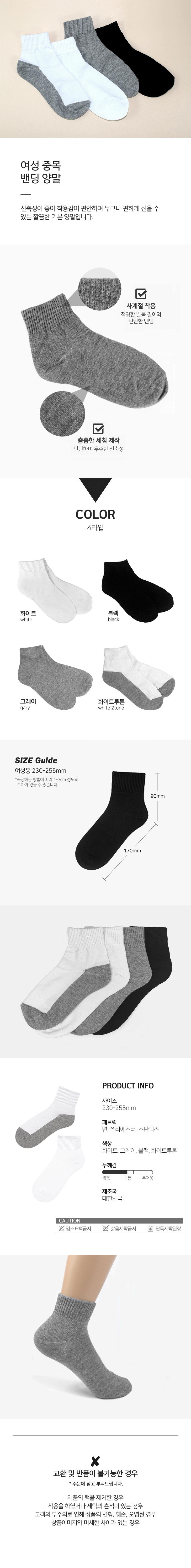 socks_00002.jpg