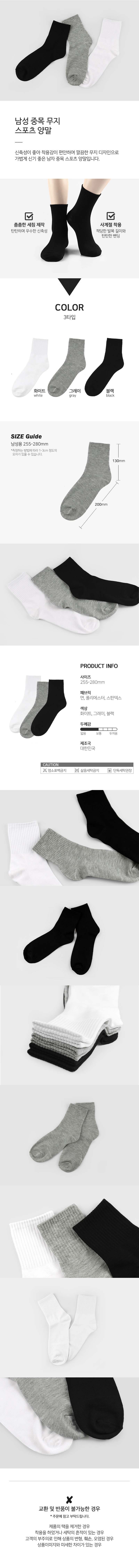 socks_00070.jpg