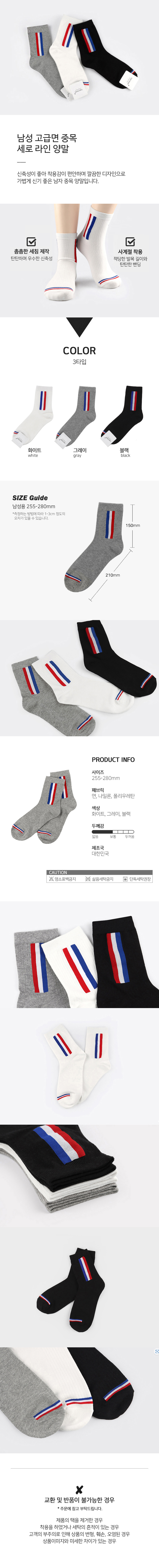 socks_00108.jpg