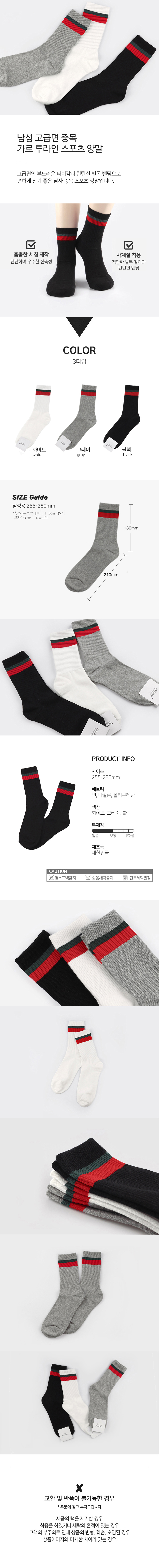 socks_00110.jpg